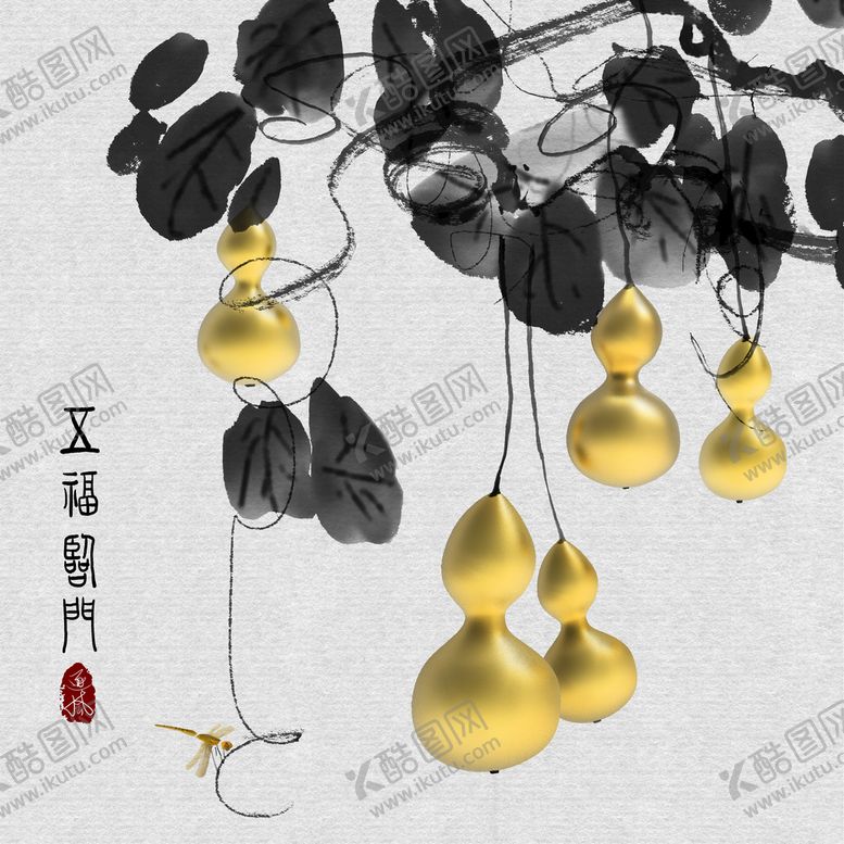 编号：81869810151414372078【酷图网】源文件下载-五福临门金葫芦装饰画