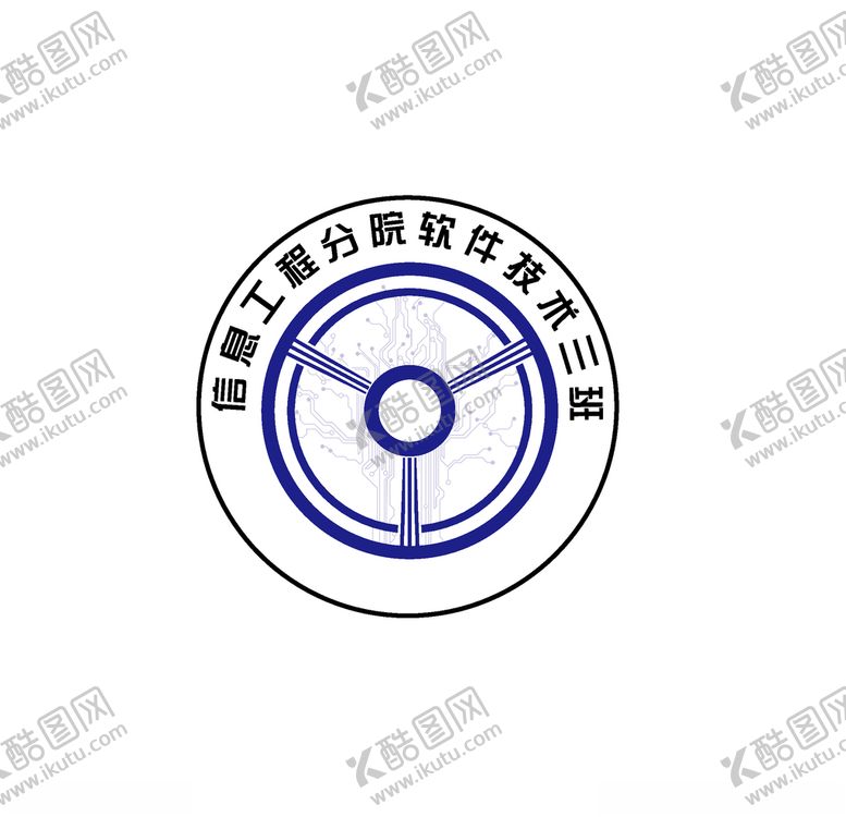 编号：97041710051747154111【酷图网】源文件下载-信息工程软件专业班徽设计