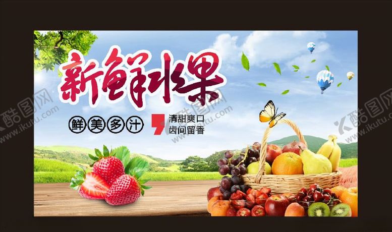 编号：11891110100239086415【酷图网】源文件下载-超市广告