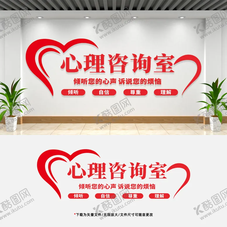编号：22373201290947435755【酷图网】源文件下载-心灵驿站 