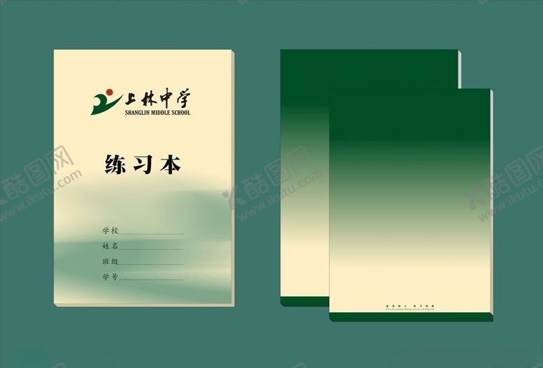 编号：31668510170756545706【酷图网】源文件下载-vi设计