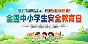 中小学生五项管理