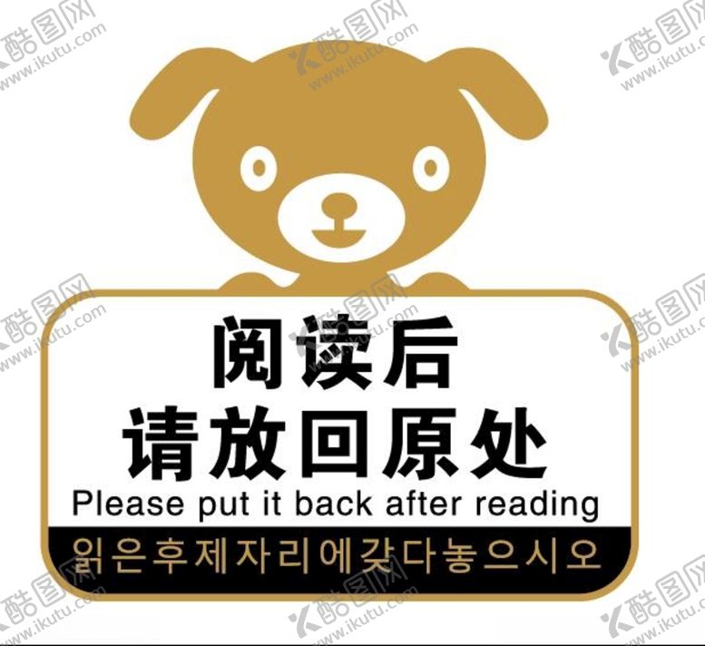 编号：10917003171644565152【酷图网】源文件下载-阅读后请放回原处
