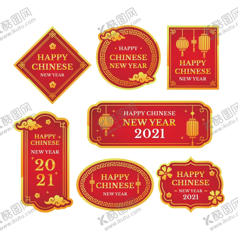 编号：69756206300520235512【酷图网】源文件下载-2021新年