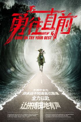 企业文化口号标语画册