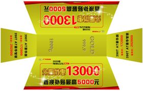 车顶牌金砖传祺