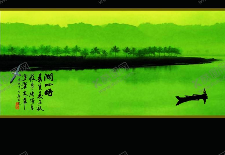 编号：47969809262029063997【酷图网】源文件下载-品质生活绿色泛舟房地产宣传海报