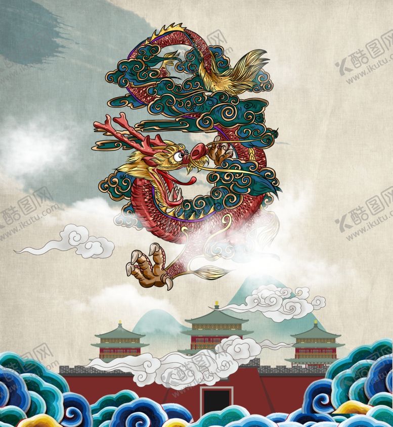编号：15025109171911186710【酷图网】源文件下载-国潮龙插画