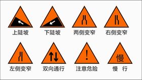 编号：87102909230056189732【酷图网】源文件下载-交通箭头