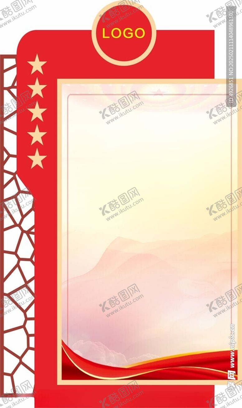编号：76517103062234014172【酷图网】源文件下载-异形红色文化雕刻