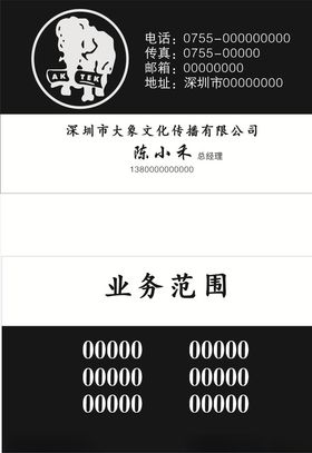 大象文化