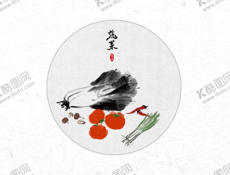 编号：87118310172043416848【酷图网】源文件下载-中国风新中式山水画