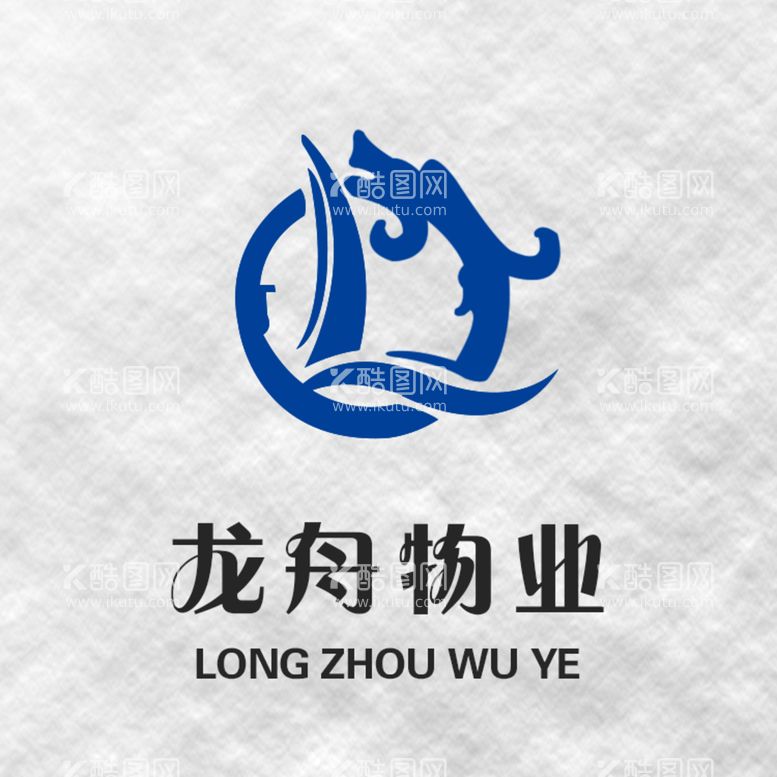 编号：76581909160033407894【酷图网】源文件下载-龙舟logo设计物业logoLOGO