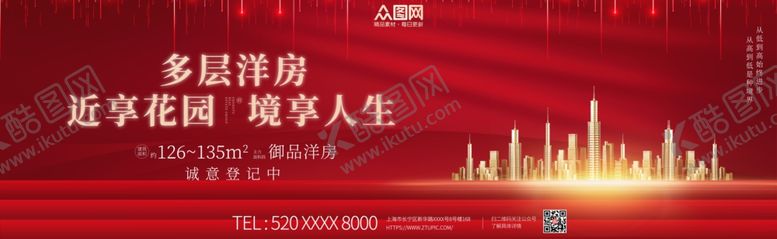 编号：27070411021351297869【酷图网】源文件下载-新中式房地产围挡展板