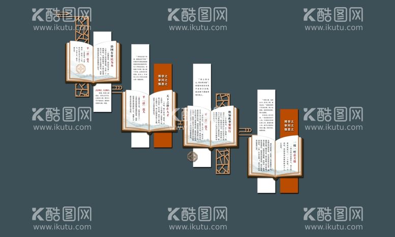 编号：39417812181212451932【酷图网】源文件下载-博学文化墙