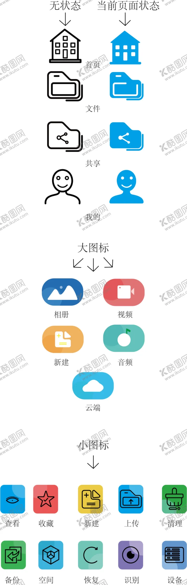 编号：89854001290042149069【酷图网】源文件下载-电商详情页与展示图