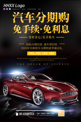 买车绝不将就