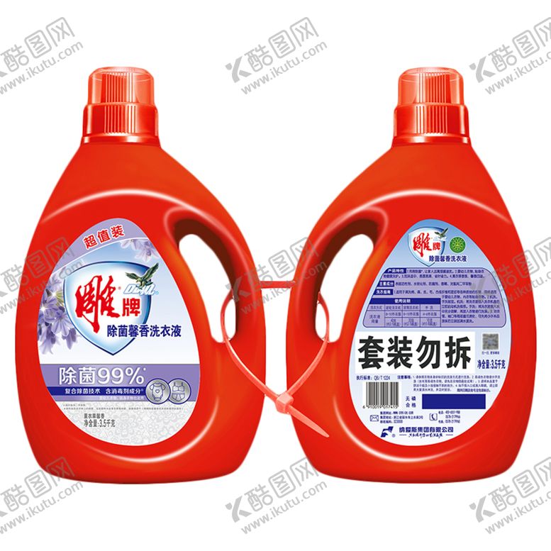 编号：90584705151821546110【酷图网】源文件下载-雕牌除菌馨香洗衣液3.5kg