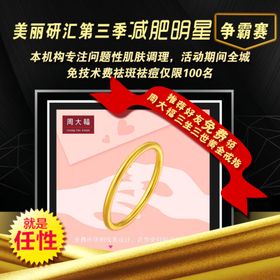 活动主图