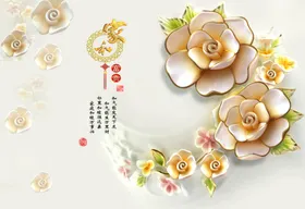 牡丹3D立体背景墙