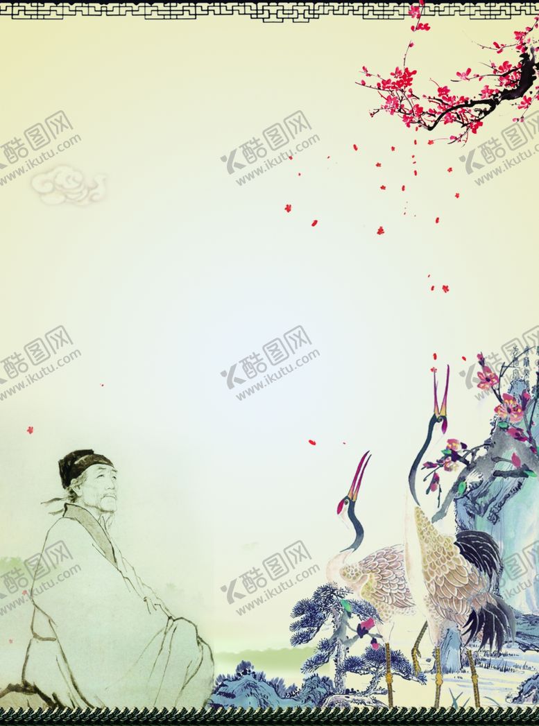 编号：95804310300650025653【酷图网】源文件下载-重阳节海报