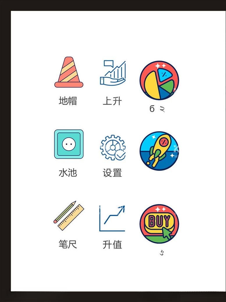 编号：92068203150957372670【酷图网】源文件下载-LOGO标识