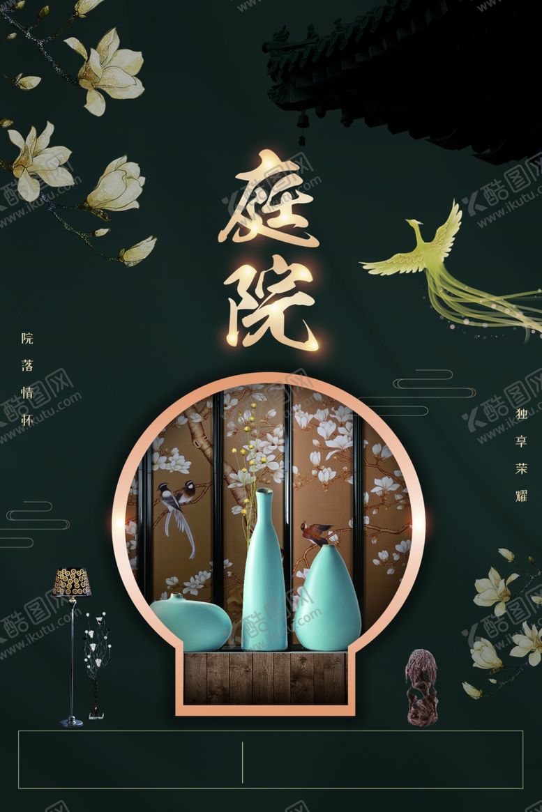 编号：69530009130350031179【酷图网】源文件下载-房地产