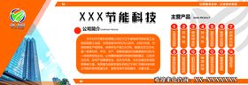 编号：65180209241155419605【酷图网】源文件下载-清明上河图 仇英版 画框图