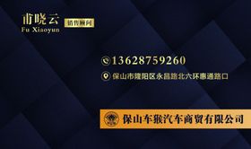 高档名片