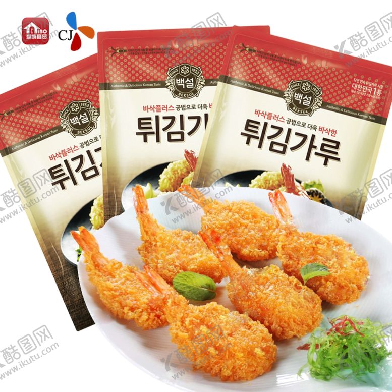 编号：82482810171323485488【酷图网】源文件下载-韩国希杰白雪炸粉