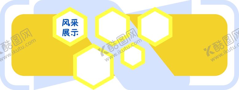 编号：51272309141349535979【酷图网】源文件下载-辅导班企业机构文化墙