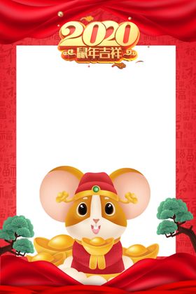 鼠年装饰插画框