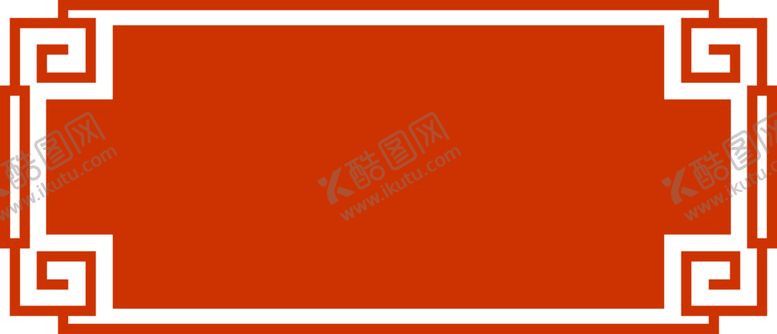 编号：23212310111137101753【酷图网】源文件下载-中国风花纹