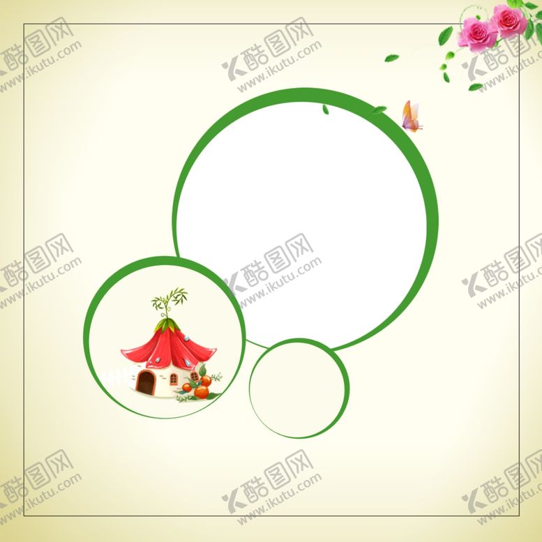 编号：15960509190813132353【酷图网】源文件下载-爱的小屋