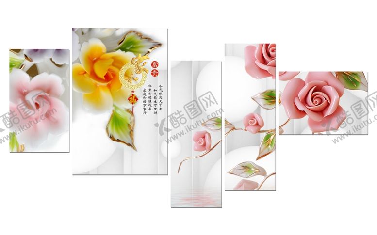 编号：82496706261506463909【酷图网】源文件下载-玫瑰花装饰画