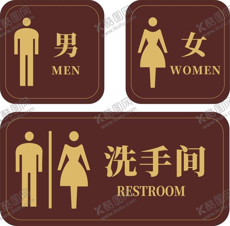 编号：90415710021059208564【酷图网】源文件下载-洗手间标志牌