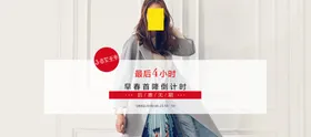 妇女节海报3月8日宣传栏展架展板