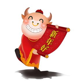 春节动漫牛形象
