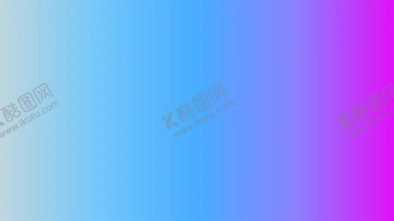 编号：85619409211443078406【酷图网】源文件下载-渐变背景素材