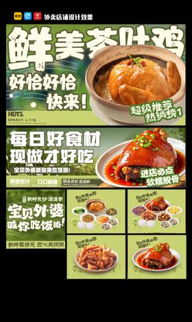 砂锅牛杂煲