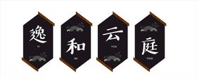 宠物医院门牌（标识牌）