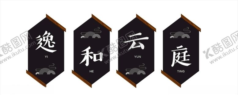 编号：22288207031938167527【酷图网】源文件下载-门牌标识牌