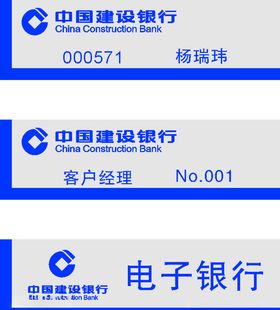 工牌
