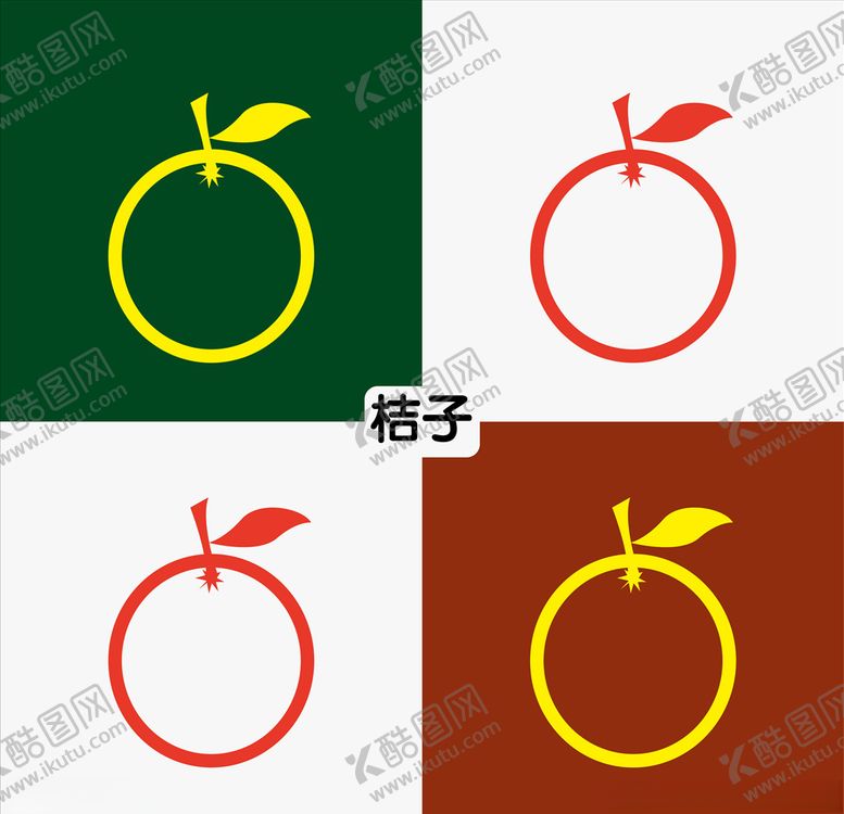 编号：47638807051248431934【酷图网】源文件下载-桔子