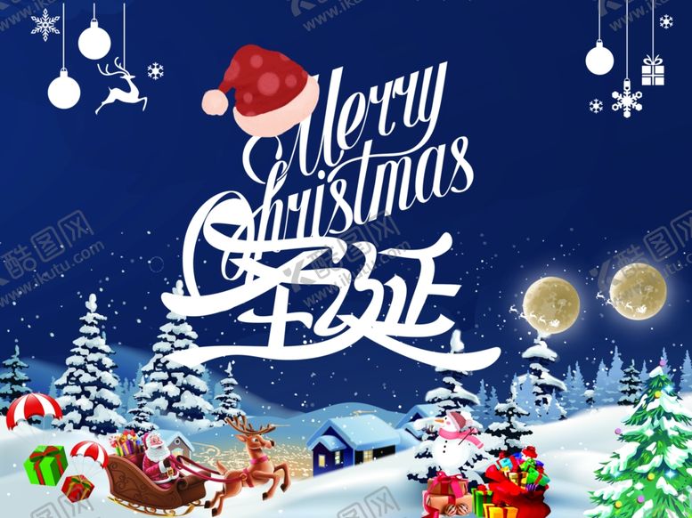 编号：39360709141447158620【酷图网】源文件下载-圣诞海报