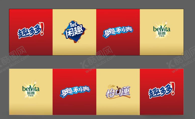 编号：40842109250753349411【酷图网】源文件下载-超市围板