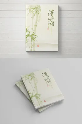 封面设计教育培训学校单页房产