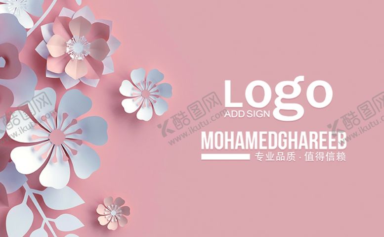 编号：28194209211217086891【酷图网】源文件下载-美容院名片