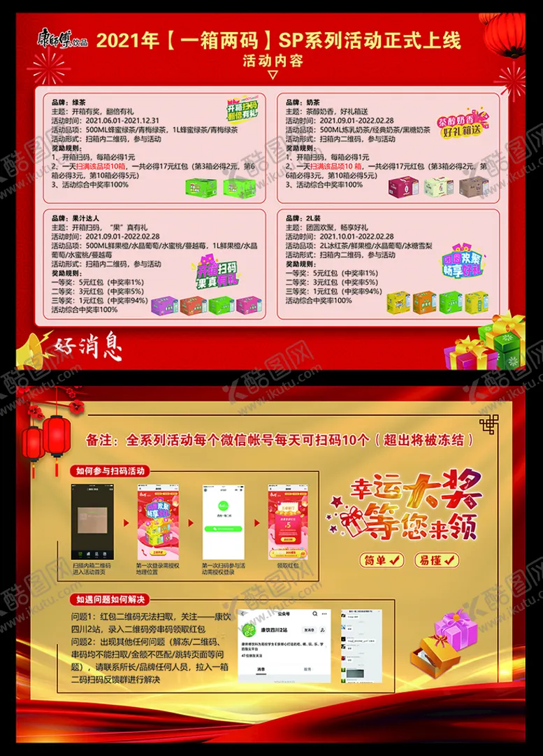 编号：85096710031554524965【酷图网】源文件下载-dm单