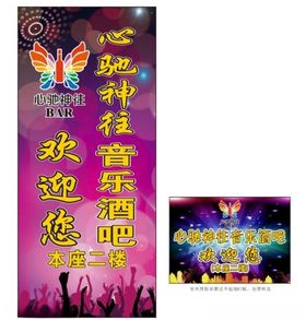 酒吧